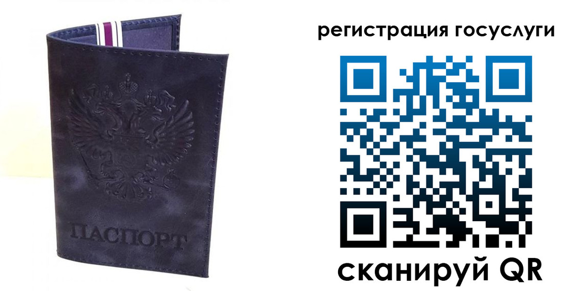 форма 3 в Суворове