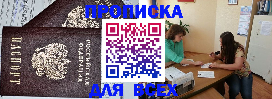 регистрация для школы в Суворове