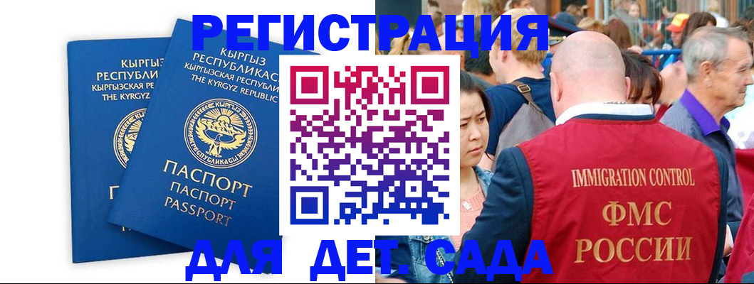 временная регистрация законно в Суворове